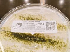 -喜茶(广州天汇igc店)