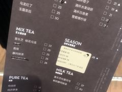 菜单-喜茶(上海正大广场店)