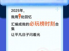 -北京清河万象汇