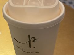 -Parking Coffee(孩儿巷店)