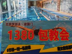 -北京索菲特大酒店