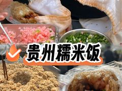 -六广门毛阿姨糯米饭