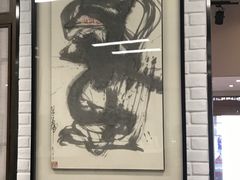 -谷隆画舍·国画书法素描彩铅水彩
