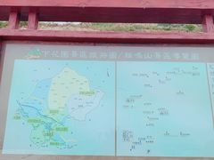 -鸡鸣山旅游景区