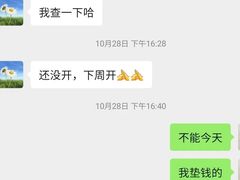 -广州冠景高尔夫练习场