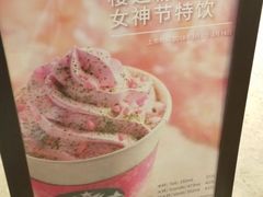 -星巴克臻选(思南公馆店)