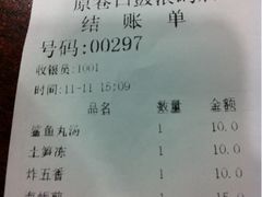 -原巷口鱼丸店(龙头路外卖店)