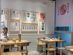 大堂-白沙肴·长沙米粉.小炒湘菜(石厦时代广场店)