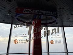 -上海中心大厦