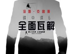 -华谊兄弟影院(北京洋桥店)