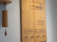 -十二舍·湯物素煮(江泰潤政店)