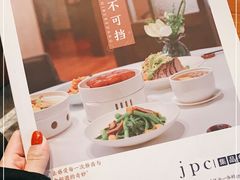 -集品堂·JPC餐厅(青年大街市府店)