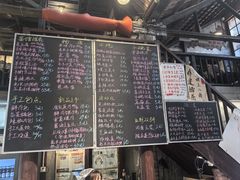 -東茅街茶馆
