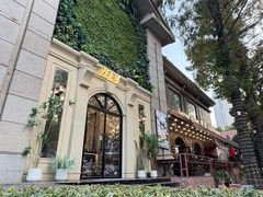 -1912街区