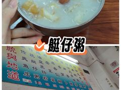 -陈老添美食店(宝华路店)