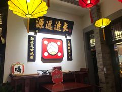 -受气牛肉·重庆耙牛肉(来福士店)