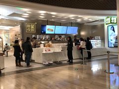 -奈雪的茶(市百一店)