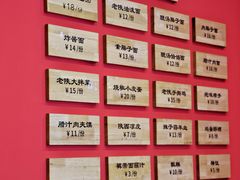 -大嘻咹biangbiang面(历史博物馆店)
