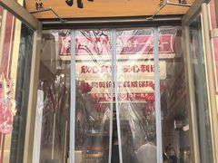 -京天红酒家(虎坊路店)