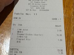 -威南记鸡饭餐室