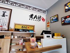 -黄氏许牛奶甜品专家(水晶街店)