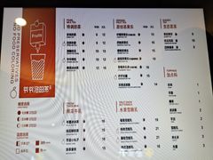-爷爷不泡茶NOYEYENOTEA(武汉佰港城创始店)