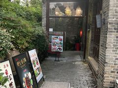 -松茸小馆·云南特色餐厅