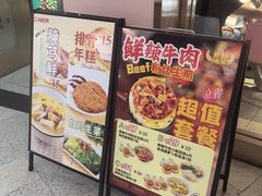 -小杨生煎(浦江欢乐颂店)