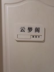 -香秀空间科技抗衰·美容中心
