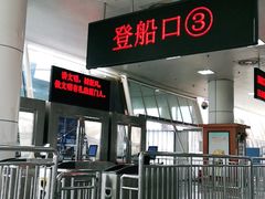 -厦门邮轮中心厦鼓码头(轮渡站)