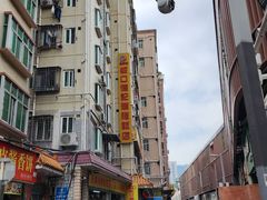 -老字号蛇口德记烧腊饭店·海鲜加工