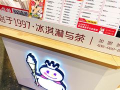 菜单-蜜雪冰城(万象新城商业街店)