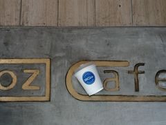 门面-OZ cafe(南昌路店)