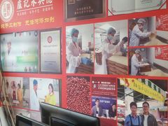 -卢记永兴德(静海店)