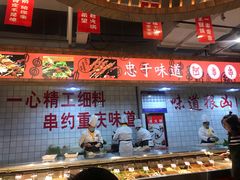 -阿串串老火锅(力盟店)