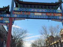 -北京前门大栅栏