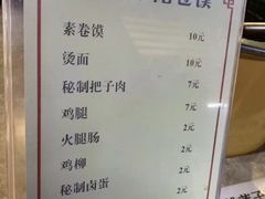 -安徽阜阳卷馍(西单店)