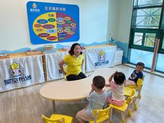 -星空布洛早教·托育(滨江店)
