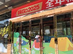 -通程奥特莱斯(华晨店)