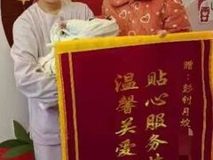 -汇慈安·高端自营月嫂(武汉月子尊享店)