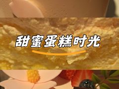 -巴黎贝甜(望京信万店)