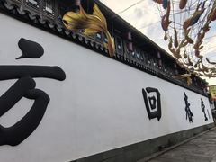 -小河直街历史文化街区