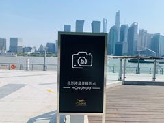 -北外滩滨江绿地