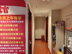 -宜华康盲人按摩(马连洼旗舰店)