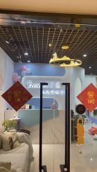 点击看大图 -Cream88颜皮肤管理中心