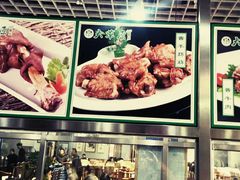 -大草原清真饭庄(沙河店)
