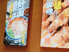 -陳香貴·蘭州牛肉面(月星环球港店)
