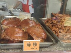 -浔蹄(南浔总店)