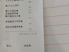 -食为先(广园店)