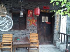 android_upload_pic-苏州桃花坞国际青年旅舍